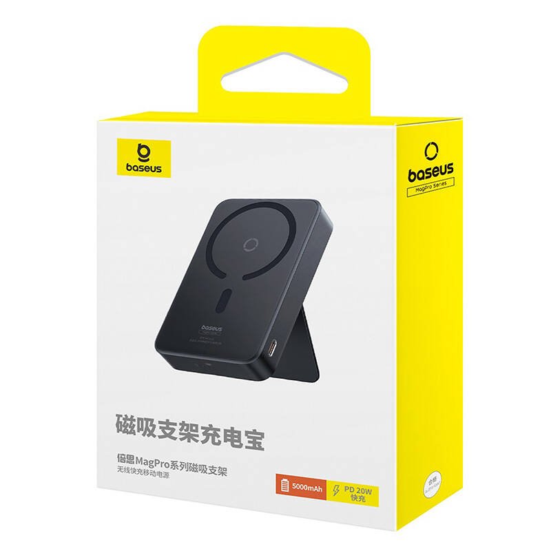 Powerbanka Baseus MagPro Magnetic 5000mAh 20W