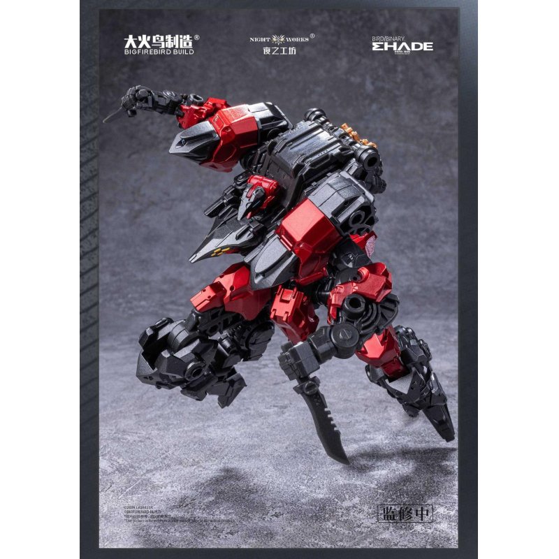 BIRD / BINARY SHADE - Anonymous Bird - Model Kit 1/60 12cm