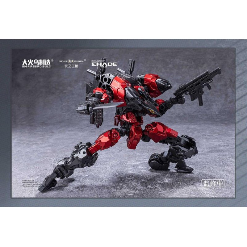 BIRD / BINARY SHADE - Anonymous Bird - Model Kit 1/60 12cm