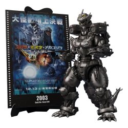 Godzilla: Tokyo S.O.S. S.H.MonsterArts Diecast Action Figure Kiryu (Heavily Armed Type / High Mobility Type) "Tokyo