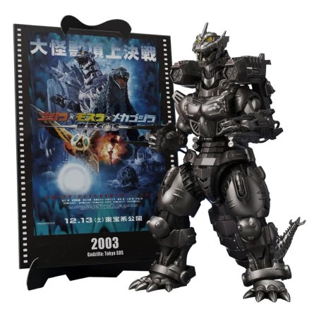 Godzilla: Tokyo S.O.S. S.H.MonsterArts Diecast Action Figure Kiryu (Heavily Armed Type / High Mobility Type) "Tokyo