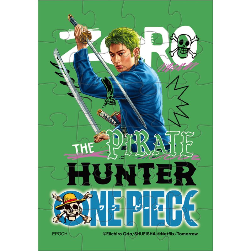 One Piece Mystery mini puzzle Display (8)