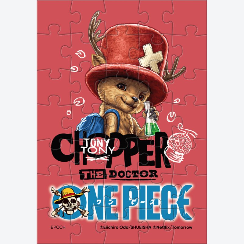 EPOCH Mystery Mini Puzzle One Piece