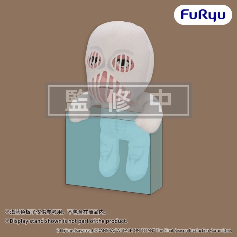Attack on Titan Plush Figure War Hammer Titan 15 cm