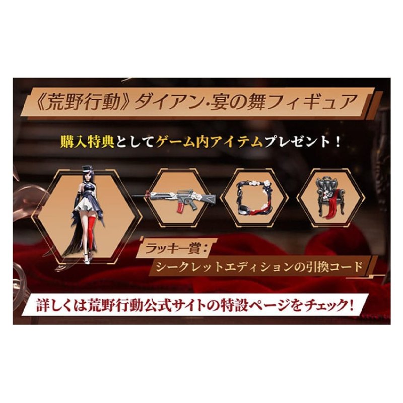 Knives Out PVC Statue 1/7 Diane: Banquet Dance Ver. 29 cm