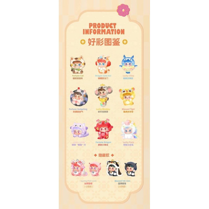 Q.Kid Haocai Series Mini Figures Blind Box 12 cm Display (9)