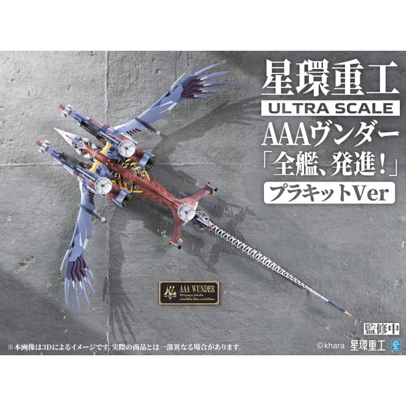 Evangelion:3.0 1.0 Thrice Upon A Time Plastic Model Kit Ultra Scale AAA Wunder Deluxe Ver. 103 cm