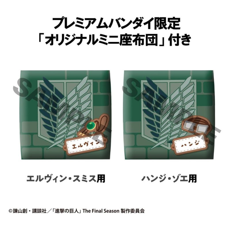 Attack on Titan Look Up PVC Statues Hange Zoe & Erwin Smith (with gift) 11 cm