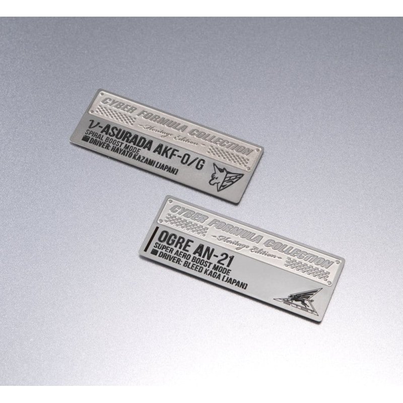 Future GPX Cyber Formula Vehicles 2-Pack vAsurada AKF-0/G spiral boost mode & OGRE AN-21 super Aero boost mode Set
