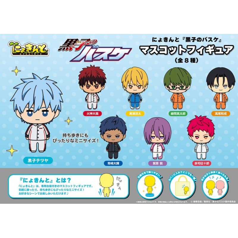 Kuroko's Basketball Nyokinto Mascot Mini Figures Blind Box Display 6 cm (8)