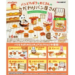 Pandorobo Mini Figures Bakery Blind Box Display (6)