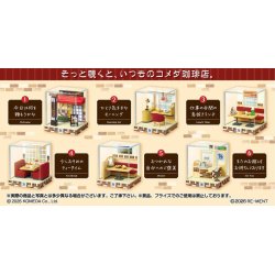 Komeda's Coffee Mini Figures Terrarium Collection Display (6)