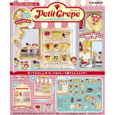 Petite Sample Mini Figures Petite Crepe Display (3)