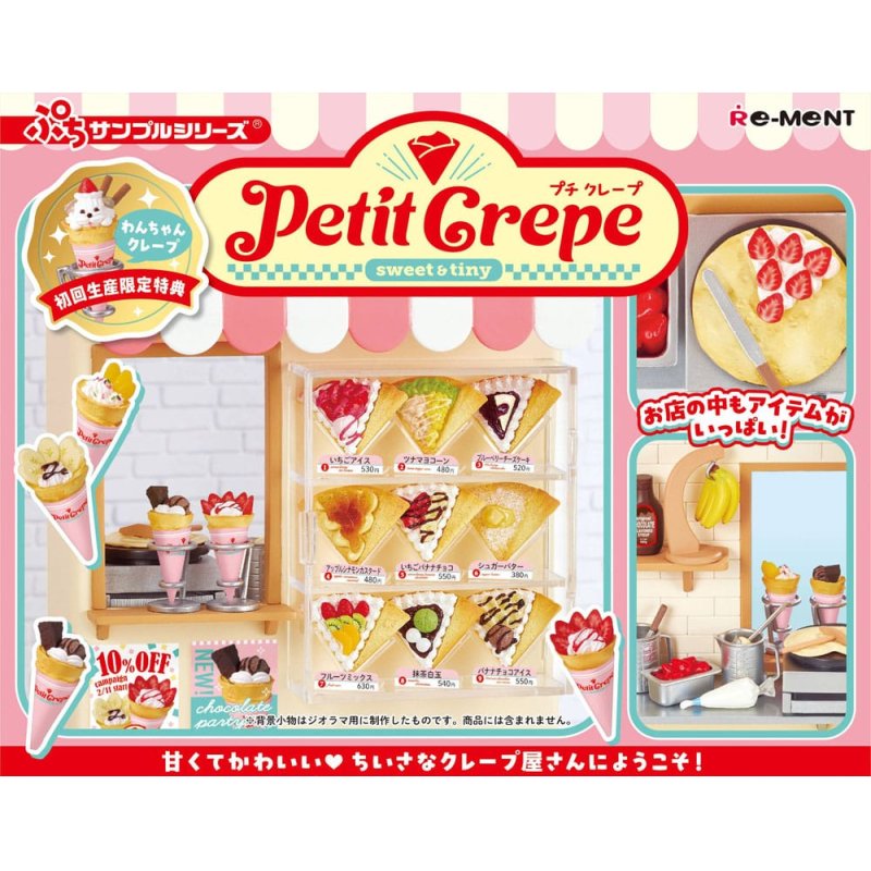 Petite Sample Mini Figures Petite Crepe Display (3)