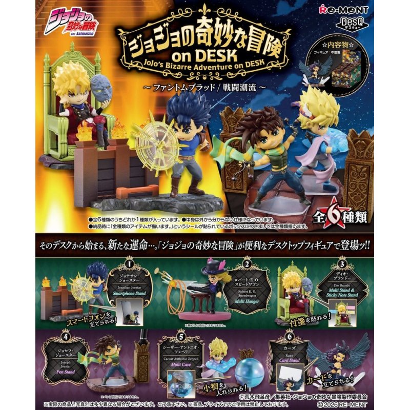 JoJo’s Bizarre Adventure on DESK Desktop Figure Mini Figures Blind Box Display (6)