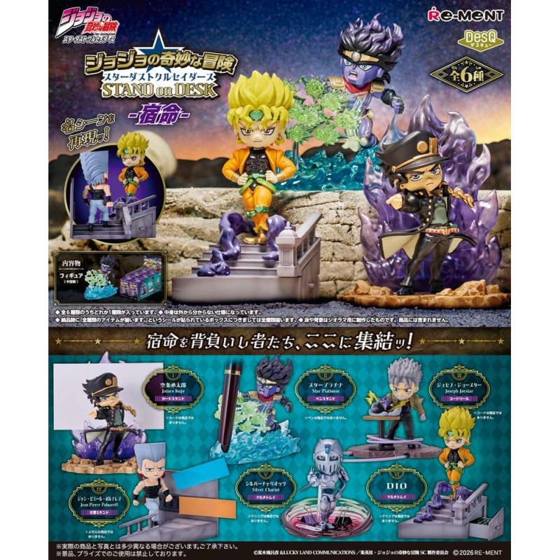 JoJo's Bizarre Adventure Desktop Figures Stardust Crusaders Part 3 Blind Box Display (6)