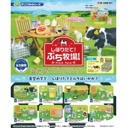Fresh Farm Mini Figures Blind Box Display (8)