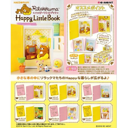 Rilakkuma Mini Figures Happy Little Book Blind Box Display (6)