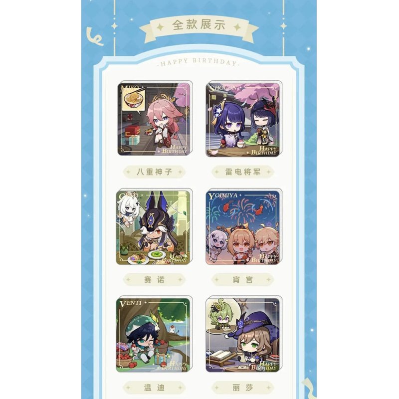Genshin Impact Magnet Blind Box A Display (16)