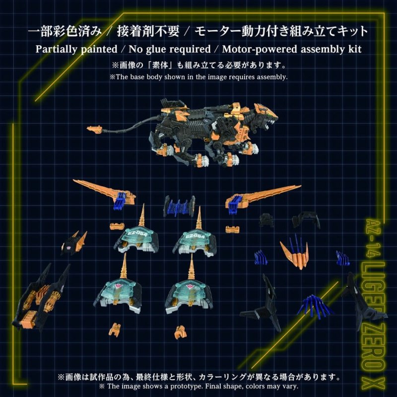 Zoids Plastic Model Kit 1/72 AZ-14 Liger Zero X 43 cm