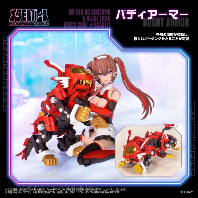 Zoids Plastic Model Kit 1/10 Mv-01a Ao Kiriyama & Blade Liger Dress Code scarlet 18 cm