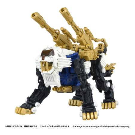 Zoids Plastic Model Kit 1/100 RMZ-021 Shield Liger MK-2 25 cm