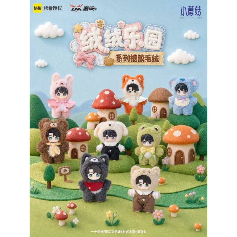 Little Mushrooms Vinyl Face Plush Figures Velvet Paradise Series Blind Box Display (8)