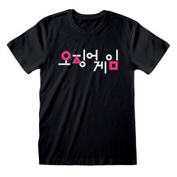 T-SHIRT SQUID GAME RED/GREEN M