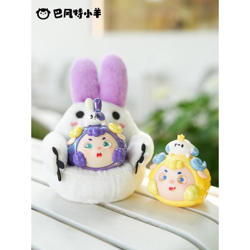 FRIENDSHEEP - Magical Little Monster Series - Blind Box Plush (8pcs)