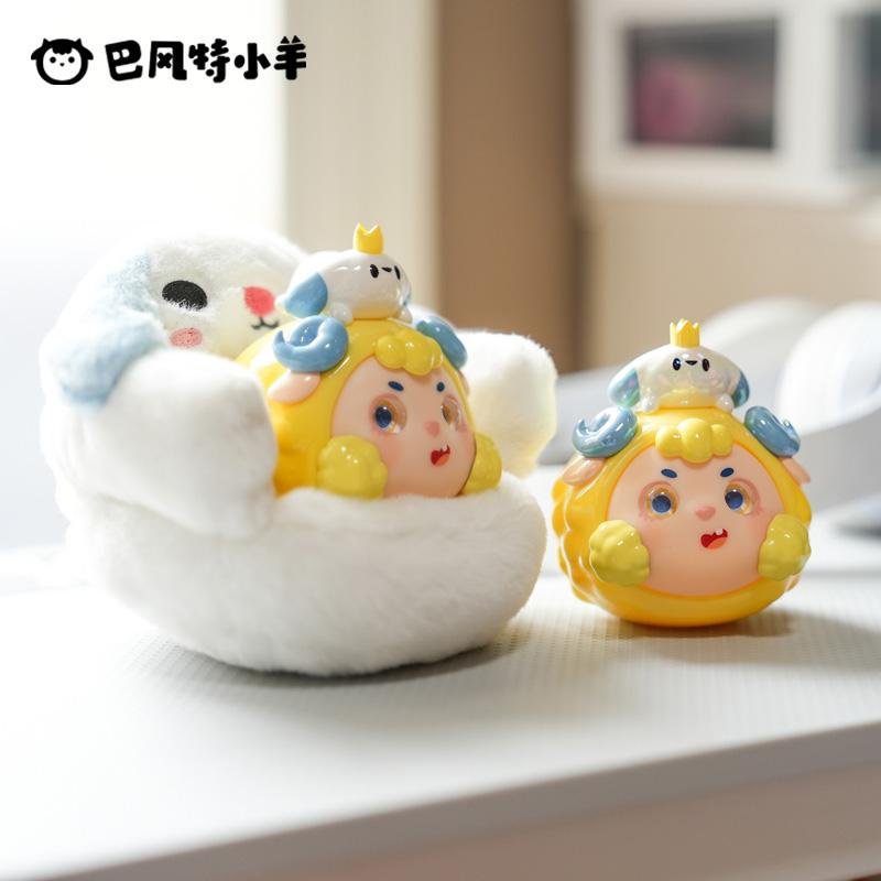 FRIENDSHEEP - Magical Little Monster Series - Blind Box Plush (8pcs)