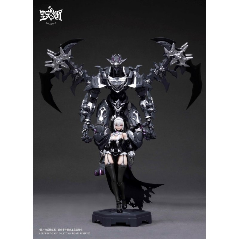 AUDO RESTORE HEART - Sister Lilithia & Goerder - Model Kit 15 & 29cm
