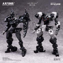 BIRD / BINARY SHADE - Future Vanguard Skull Bird - Model Kit 1/60 12cm