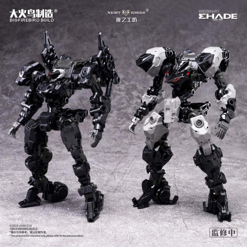 BIRD / BINARY SHADE - Future Vanguard Skull Bird - Model Kit 1/60 12cm