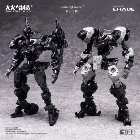 BIRD / BINARY SHADE - Future Vanguard Skull Bird - Model Kit 1/60 12cm