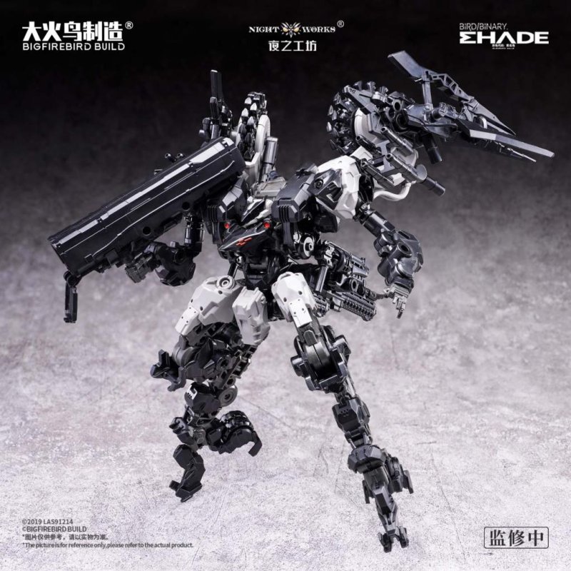 BIRD / BINARY SHADE - Future Vanguard Skull Bird - Model Kit 1/60 12cm