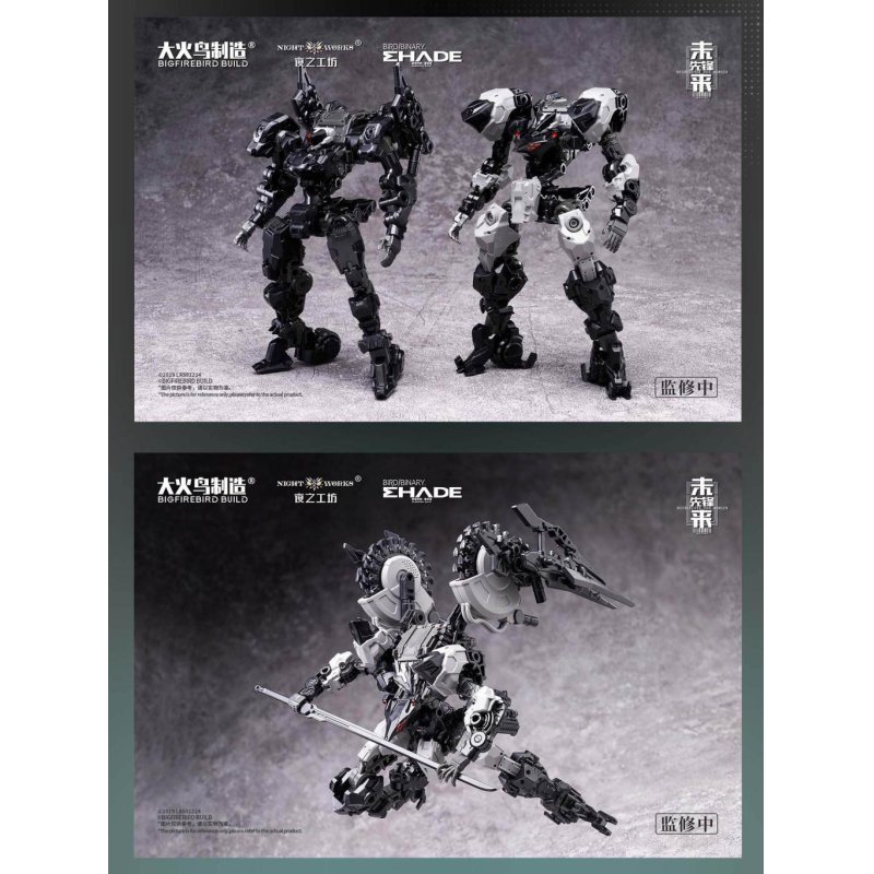 BIRD / BINARY SHADE - Future Vanguard Skull Bird - Model Kit 1/60 12cm