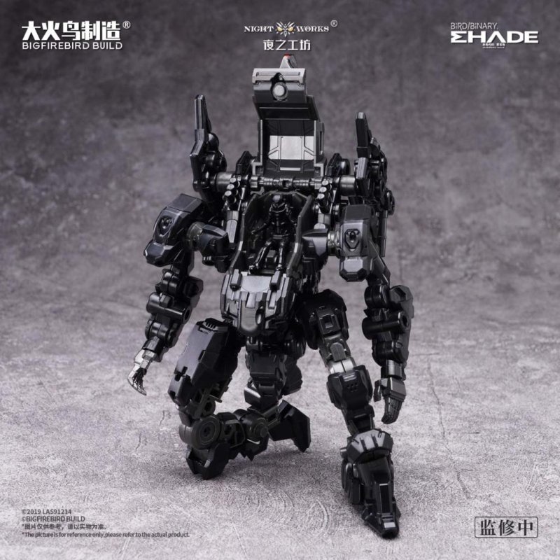 BIRD / BINARY SHADE - Future Vanguard Skull Bird - Model Kit 1/60 12cm