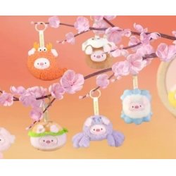 Mini GeeGeePig Plush Keychain Mini Transformations 12 cm Blind Box Display (6)
