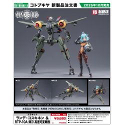 RUSTED BRIER - Rhande & RTP-10A Cutting Edge - Model Kit 14 & 19cm
