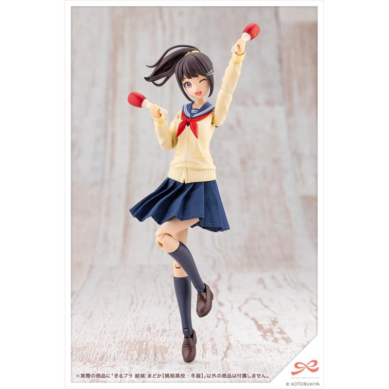 SOUSAI SHOJO TEIEN - Teien Kiru Pla Yuki Madoka Touou - Model Kit 15cm