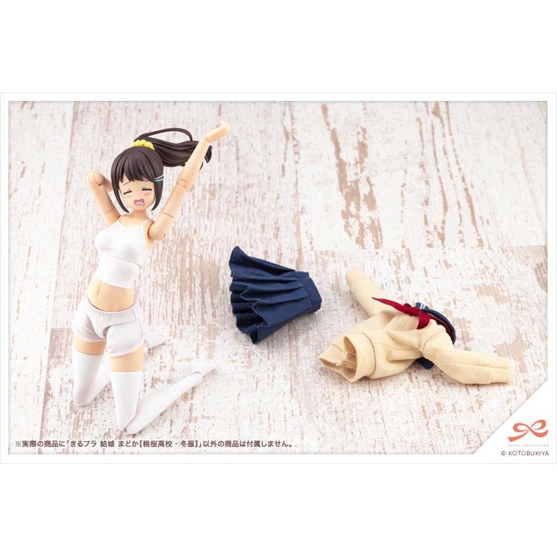 SOUSAI SHOJO TEIEN - Teien Kiru Pla Yuki Madoka Touou - Model Kit 15cm