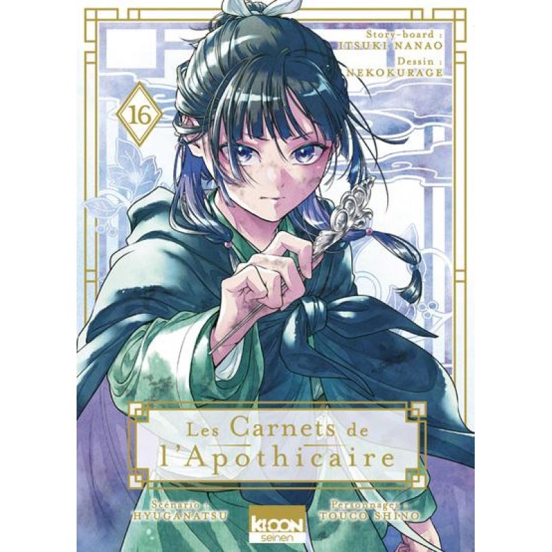 LES CARNETS DE L'APOTHICAIRE - Tome 17