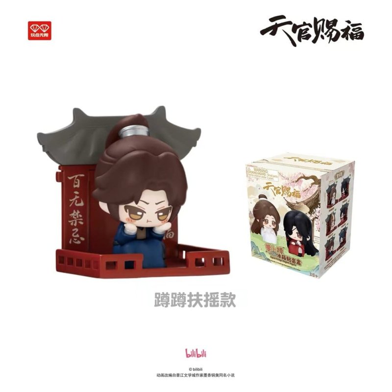 Heaven Official's Blessing 3D Magnets Luo Bo Dun Series Blind Box Display (6)