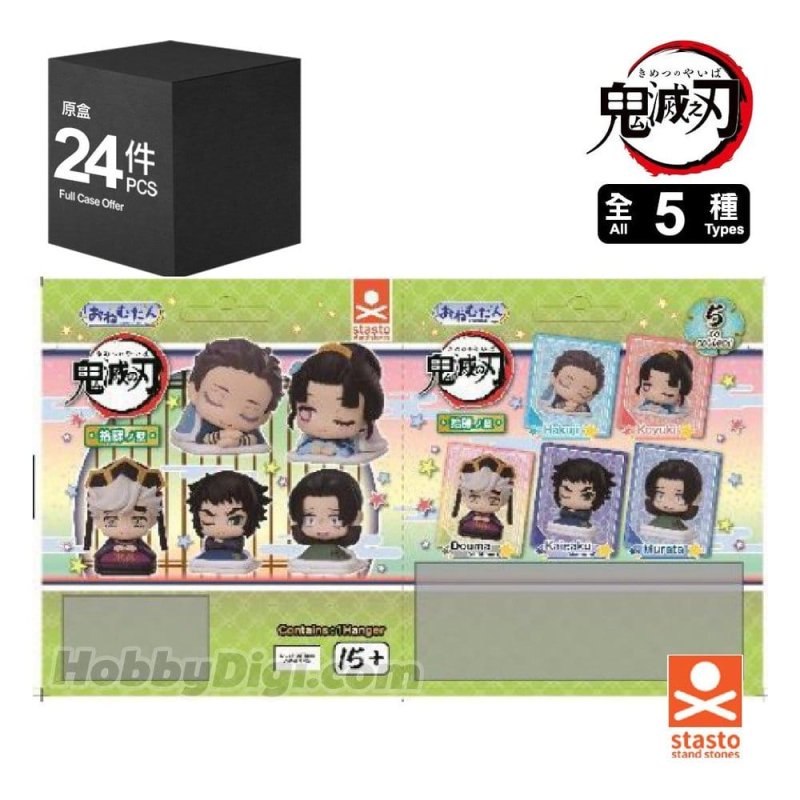 Demon Slayer Onemutan Mini Figures fourteen form 5 cm Blind Box Display (24)