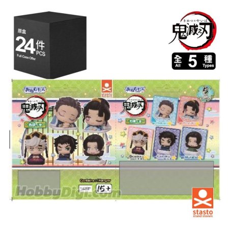 Demon Slayer Onemutan Mini Figures fourteen form 5 cm Blind Box Display (24)