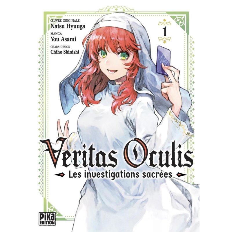 VERITAS OCULIS - Tome 1