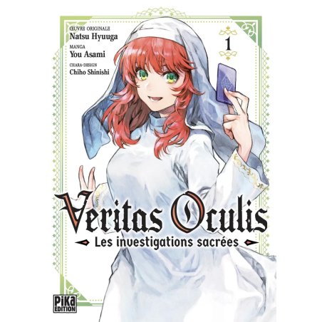 VERITAS OCULIS - Tome 1