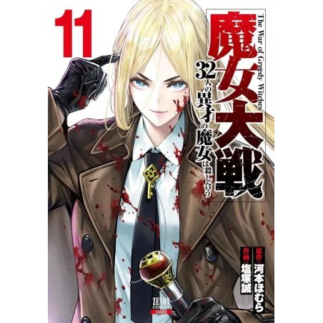 WITCHES WAR - Tome 11