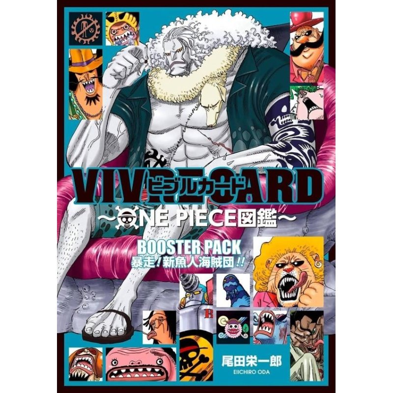 ONE PIECE - VIVRE CARD - Saison 1 - Tome 11 - BOOSTER PACK