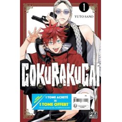 GOKURAKUGAI - Offre découverte - Tome 1 et 2